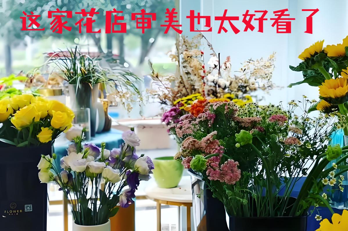 昌吉的花店审美也太好看了